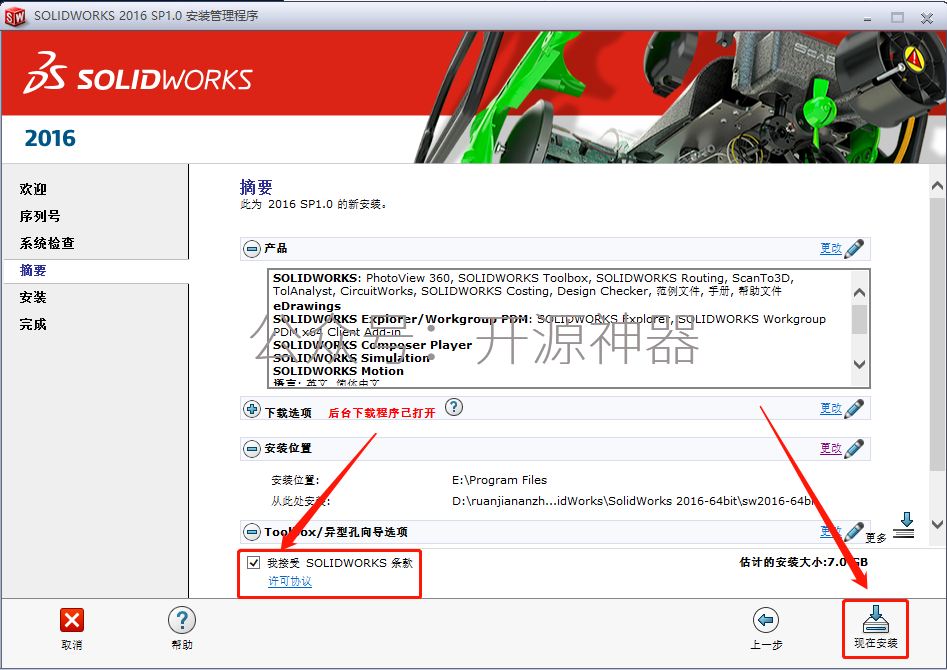 solidworks新建基准面在哪